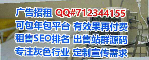 连平代怀网络门市部
